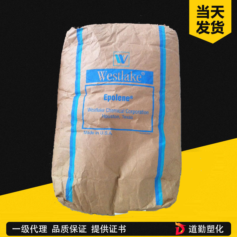 美国西湖化学WESTLAKEN14 聚乙烯蜡 N-14