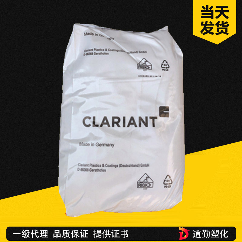 9610F 涂料蜡粉 家具漆家电漆粉末涂料 蜡粉袋装内外润滑 光亮剂